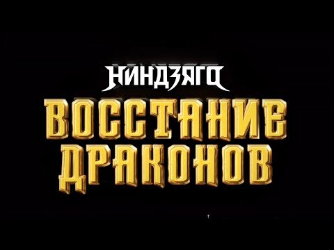 Видео: 1 сезон 3 серия "Ярмарка Перекрëстка"