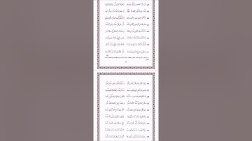 طيبة النشر: باب فرش الحروف سورة البقرة (الشيخ أحمد سيد هاشم)