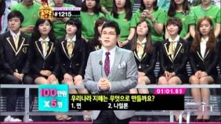 우리나라 지폐의 소재는! @세대공감 1억 퀴즈쇼 20120427