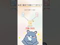 結婚と離婚で本籍はどう変わる？ #本籍 #戸籍 #暮らしの知識 #雑学