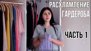 :     1 # # #