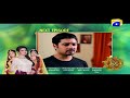 Watch Hina Ki Khushboo Episode 07 Teaser Promo | Har Pal Geo Online In HD