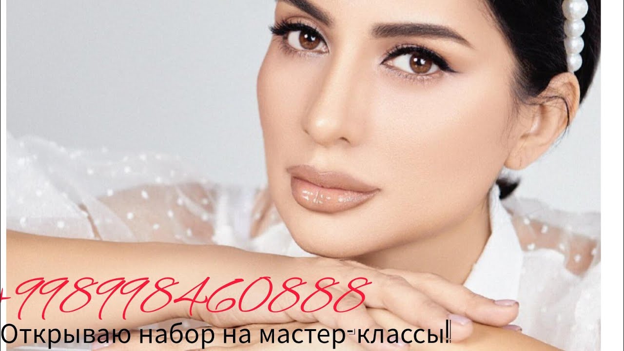 Бьюти визажист Hilola Badalova intro +998998460888 