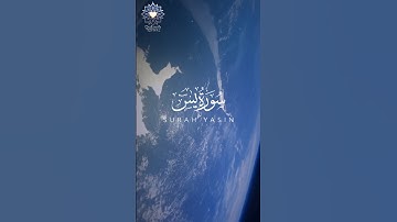 Imitating Omar Hisham al-Arabi’s Style | Surah Yaseen (Be Heaven) سورة يس