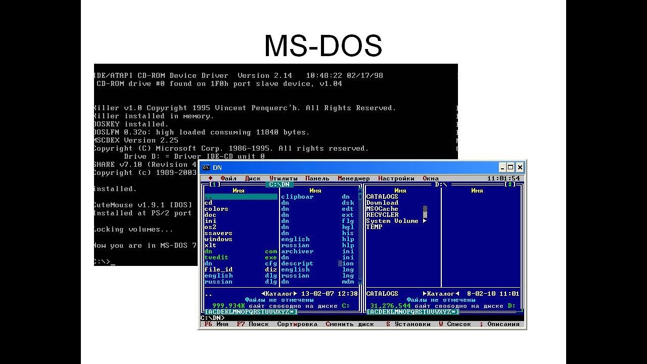 Os 1.0 3.0. MS-dos версии 3.0. Командный Интерфейс ОС MS-dos. Интерфейс MS dos 3.0. Пользовательский Интерфейс MS dos.