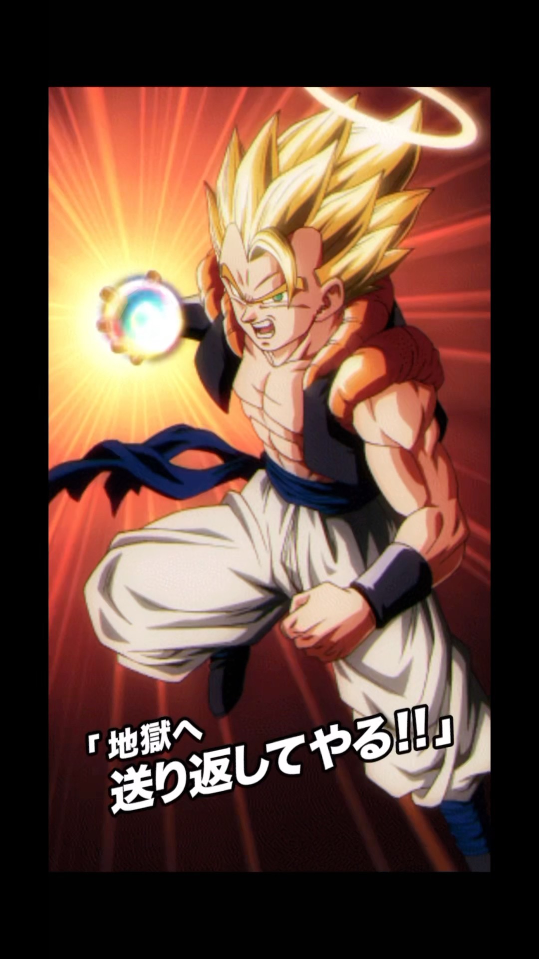 ドラゴンボールZ】これが最強のフュージョンだ!! 超ゴジータの合体成功