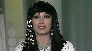 يا تليفزيون يا׃ سهير المرشدي - رمسيس
