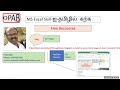 தமிழில் - Excel - Basic &amp; Advance [VBA, Power Query, Power Pivot] பணம் செலுத்தி கற்க / இலவசமாக கற்க