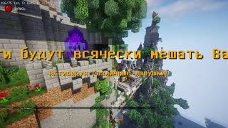 Teslacraft Deathrun(Гравити фолз, ветровал, высота)