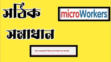 Your country IP does not match our record Solved || microworkers || #neweonant