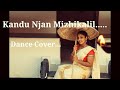 #Kandu Njan Mizhikalil# Dance Cover# Ishaan Dev# Ajitha Rkmn#