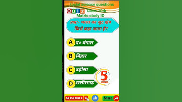 Social science questions 2024 Geography ch-2💯#matricstudyiq