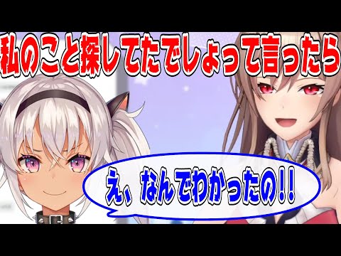 公式特番の収録中にフレンにべったりだった魔使マオ【にじさんじ/にじさんじ切り抜き/フレン/フレン・E・ルスタリオ/フレン切り抜き】
