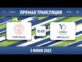 ПГНИУ (Пермь) – СВФУ (Якутск) | Высший дивизион, «В» | 2022