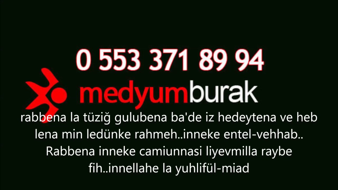 Etkili Asik Etme Buyusu Ve Majisi Incoming Call Screenshot Youtube Make It Yourself