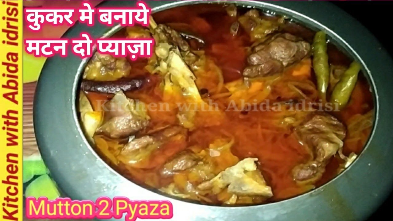 Баранина До Пьяза | Рецепт баранины До Пьяза на хинди | Специальное предложение к празднику Ид | ...
