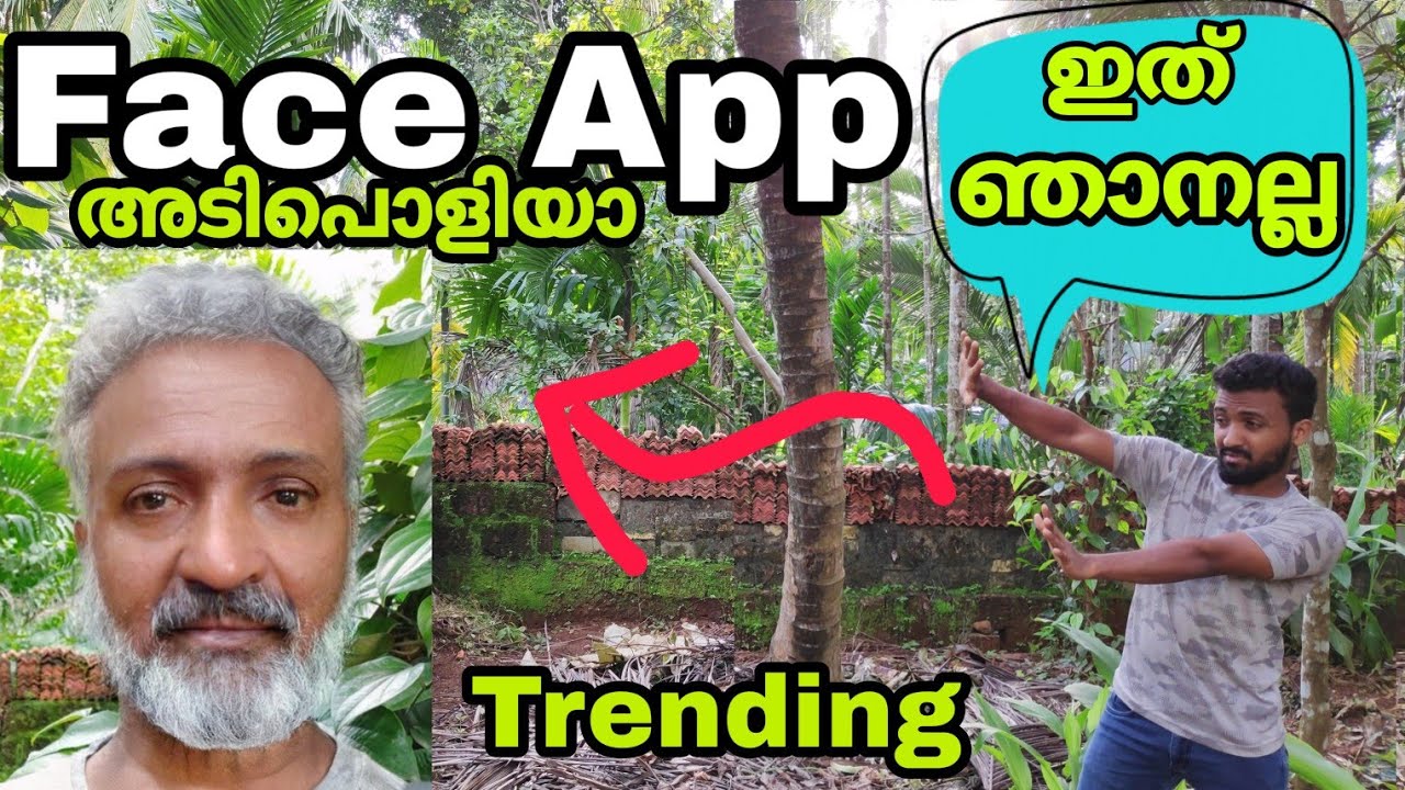 Face App Old Age Face Change App Malayalam YouTube