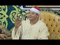A Historic Finale From The World Renowned Sheikh Mahmoud Al Qazzaz Masterpieces Of Surah Ar Ra 