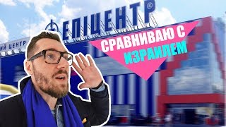 Выбор - это плохо! Гипермаркет ЭПИЦЕНТР видео Гипермаркет Торба в Украине