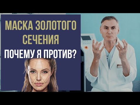 Видео: Идеальный макияж чола - простое пошаговое руководство