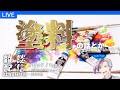 【雑談】一之瀬パズひこのプラモデル雑談【塗料の話とか】