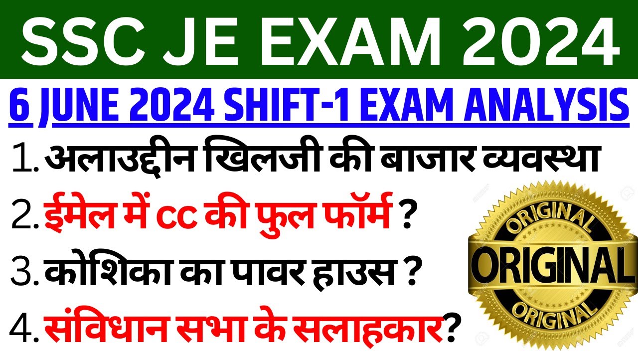 ssc je 6 June 1st Shift paper analysis | ssc je analysis 2024 | ssc je ...
