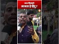 RSS किसको मानता है हिन्दू? | Hindu | Sanatan