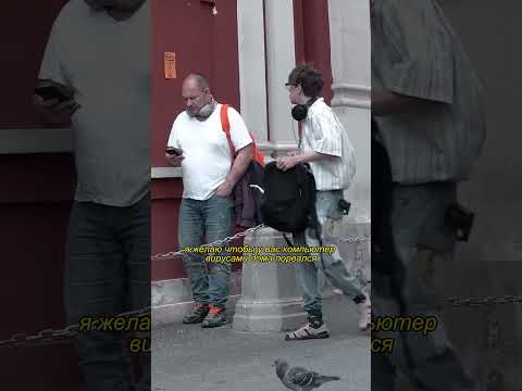 Вменяемый айтишник / пранк Марк Булах #shorts