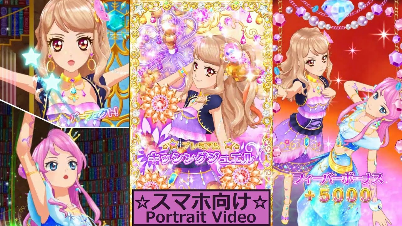 アイカツ・ドリームストーリー】香澄真昼誕生日記念・蝶乃舞花ちゃんと
