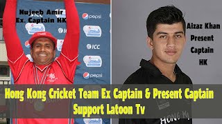 Cricket team captains support latoon tv ...