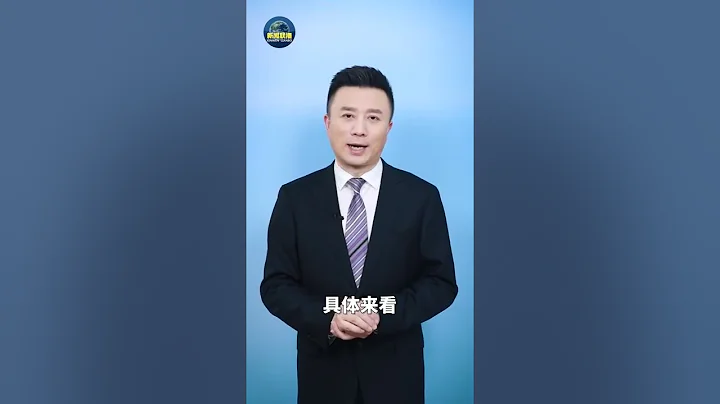 增強緊迫感、穩住基本盤，國務院常務會議穩經濟再出招！| CCTV「主播說聯播」 - 天天要聞