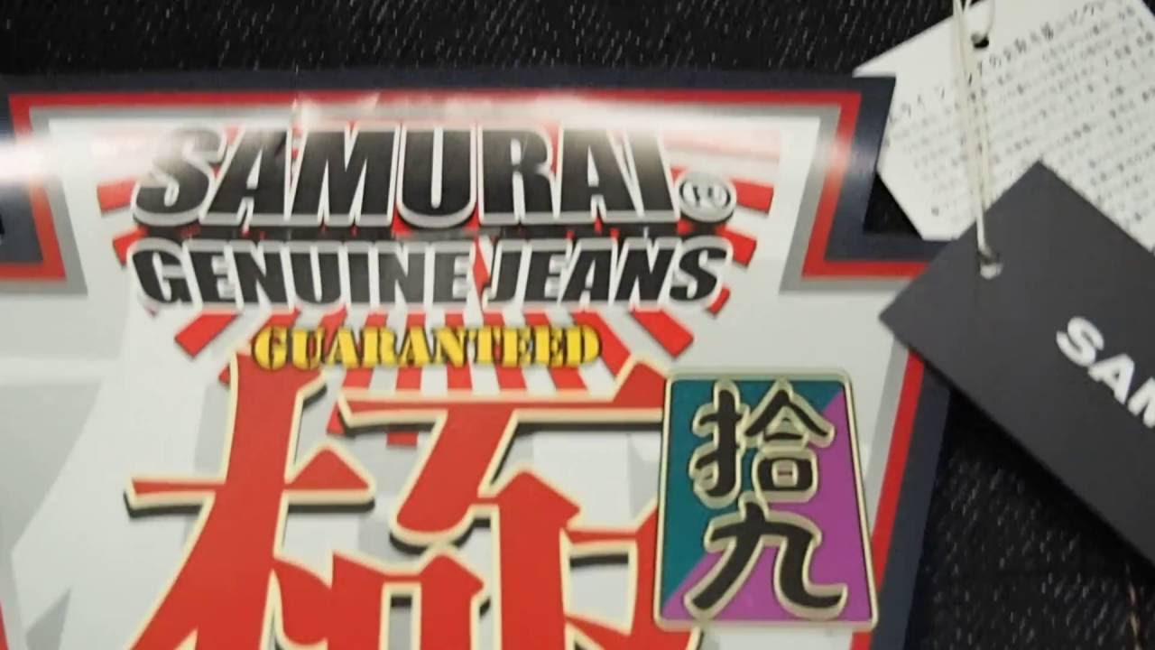 Samurai 510 contest edition