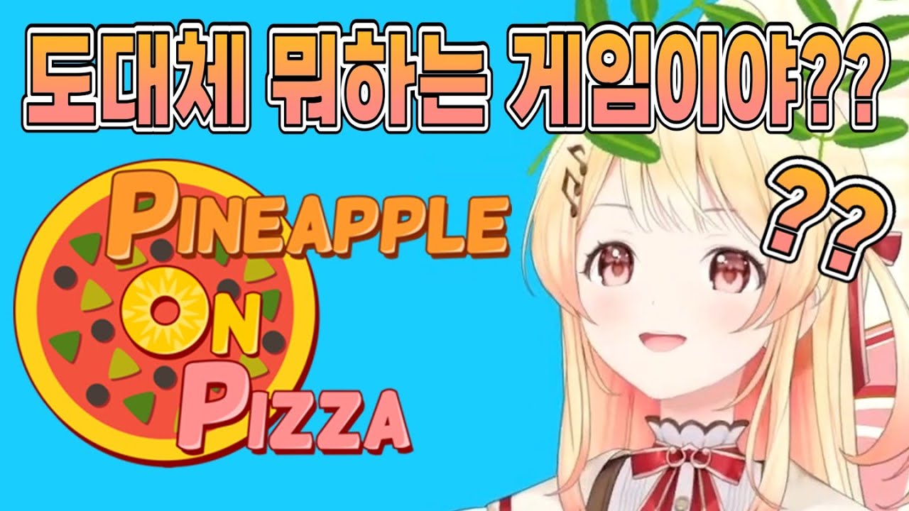 의미불명의 게임에 뇌정지 온 카나데