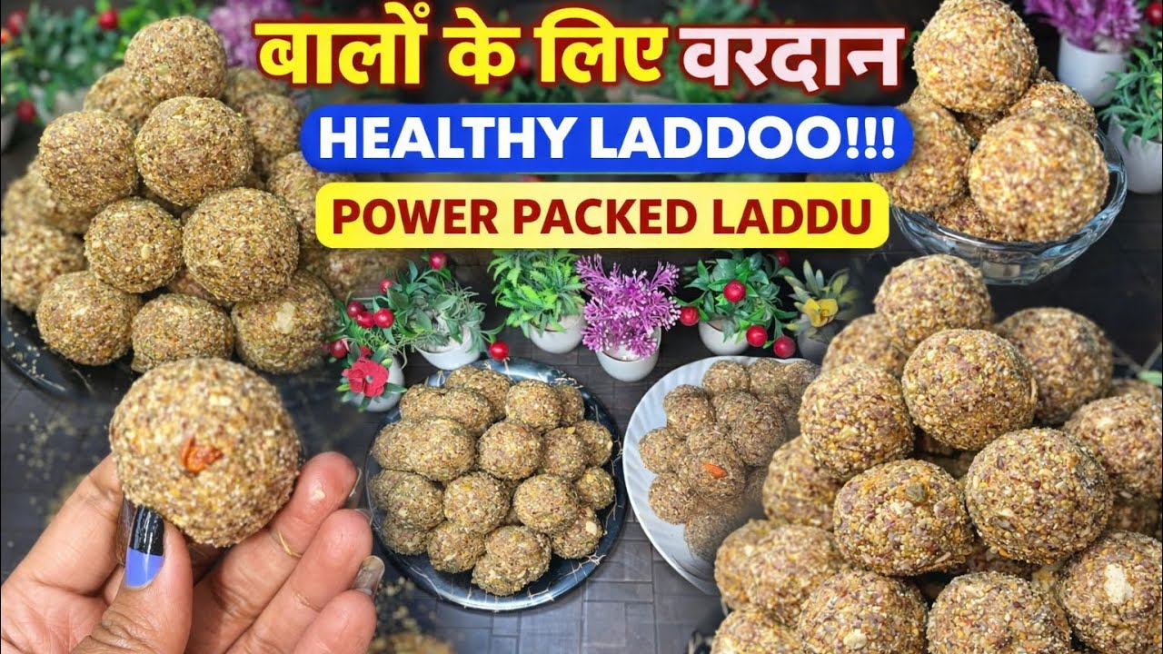 Diabetes से लेकर Hair Fall तक का एक इलाज 🤗| Super Healthy Laddoo Sugar Control+Hair Growth+Energy 💪 