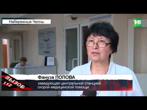Нападение на фельдшера в Набережных Челнах | ТНВ