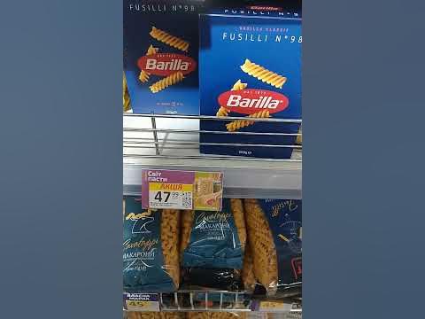 Акція на макарони Barilla в Велмарті.Супер ціна. - YouTube