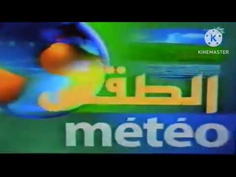 جينيريك نشرة أحوال الطقس على القناة الثانية 2M سنة 1997 و 2003 