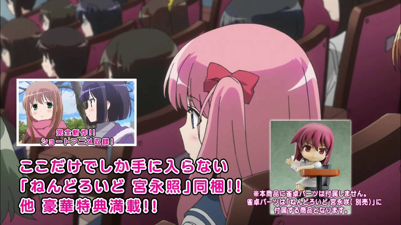 咲-Saki-阿知賀編episode of side-A　また、みんなではしゃごう！Blu-ray初回完全生産限定Special-BOX  CMSPOT15秒ver. 発売後