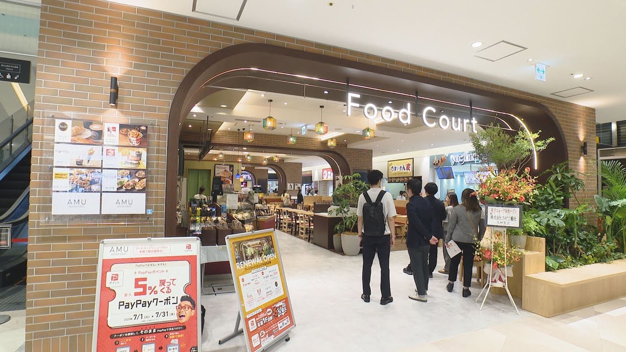 米粉屋 アミュプラザ長崎店 – AEON Payが使えるお店｜暮らしのマネーサイト – OHOPE