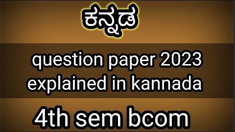 4th sem kannada question paper 2023 explained in kannada