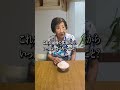 おばあちゃんヒス構文 #モテるオトナ塾 #ヒス構文 #飯田美代子 #マナー