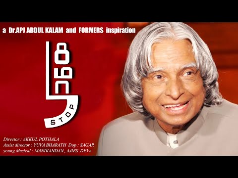 kamaa - Dr. Apj Abdul Kalam & Farmers | Nalla Irundha Sari Team | Direction Akkul Pothala.