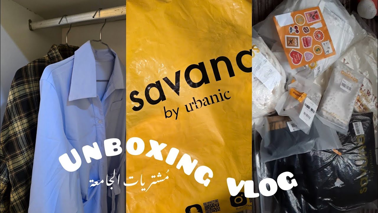 مشتريات للجامعة من تطبيق سافانا🛍️ | BACK TO UNIVERSITY ✨