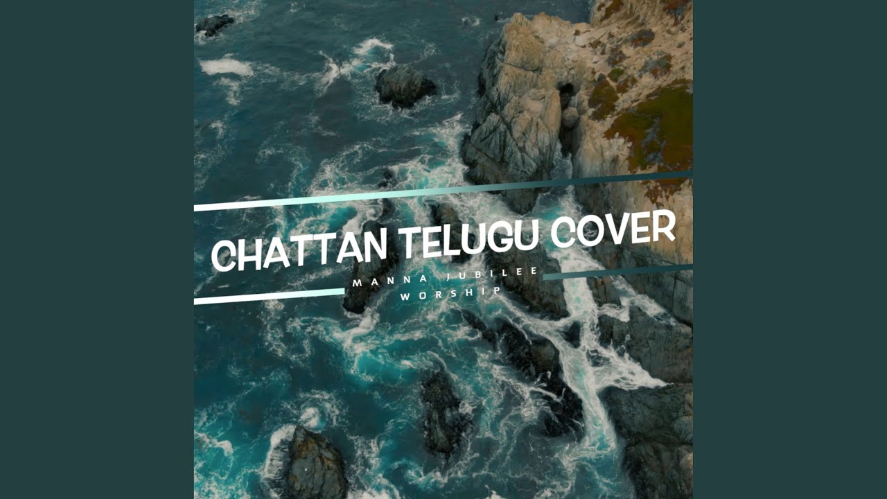 CHATTAN TELUGU Acoustic