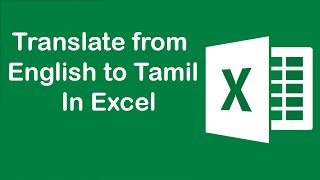 HOW TO CONVERT ENGLISH TO TAMIL IN EXCEL screenshot 5