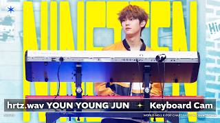[포지션캠] 하츠웨이브 윤영준 키보드캠 'NINETEEN' (hrtz.wav YOUN YOUNG JUN Keyboard Cam) | 4K