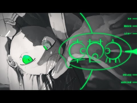 【歌ってみた】幸世界_深水さや