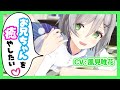 【ASMR】 心配性な妹による癒やし耳かきボイス 【Ear Cleaning】