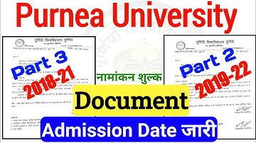 Purnea University Part 2 Admission 2021 Date | Purnea University Part 3 Admission 2021 | Document