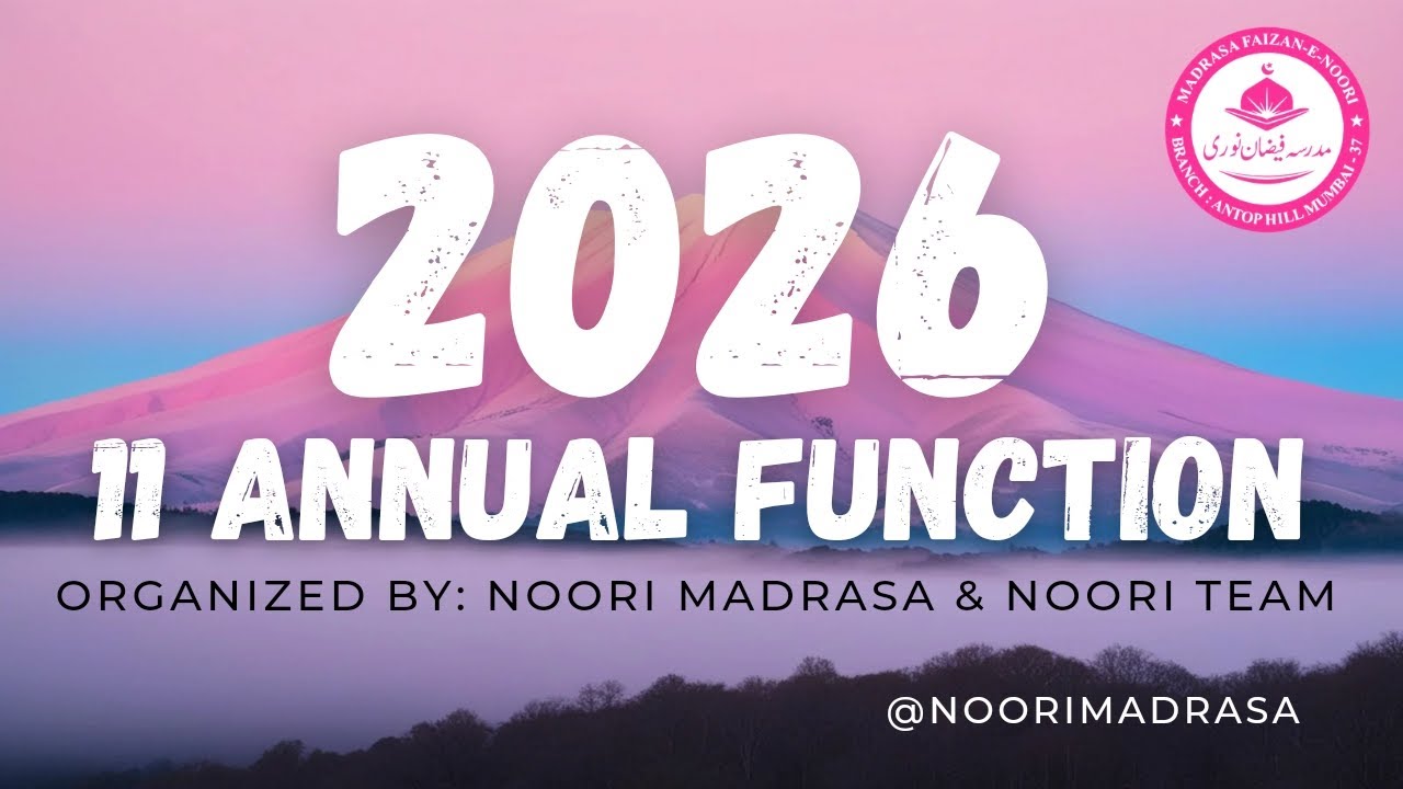 2026 | 11th Annual Function 🎉 | Noori Madrasa & Noori Team | Islamic Program